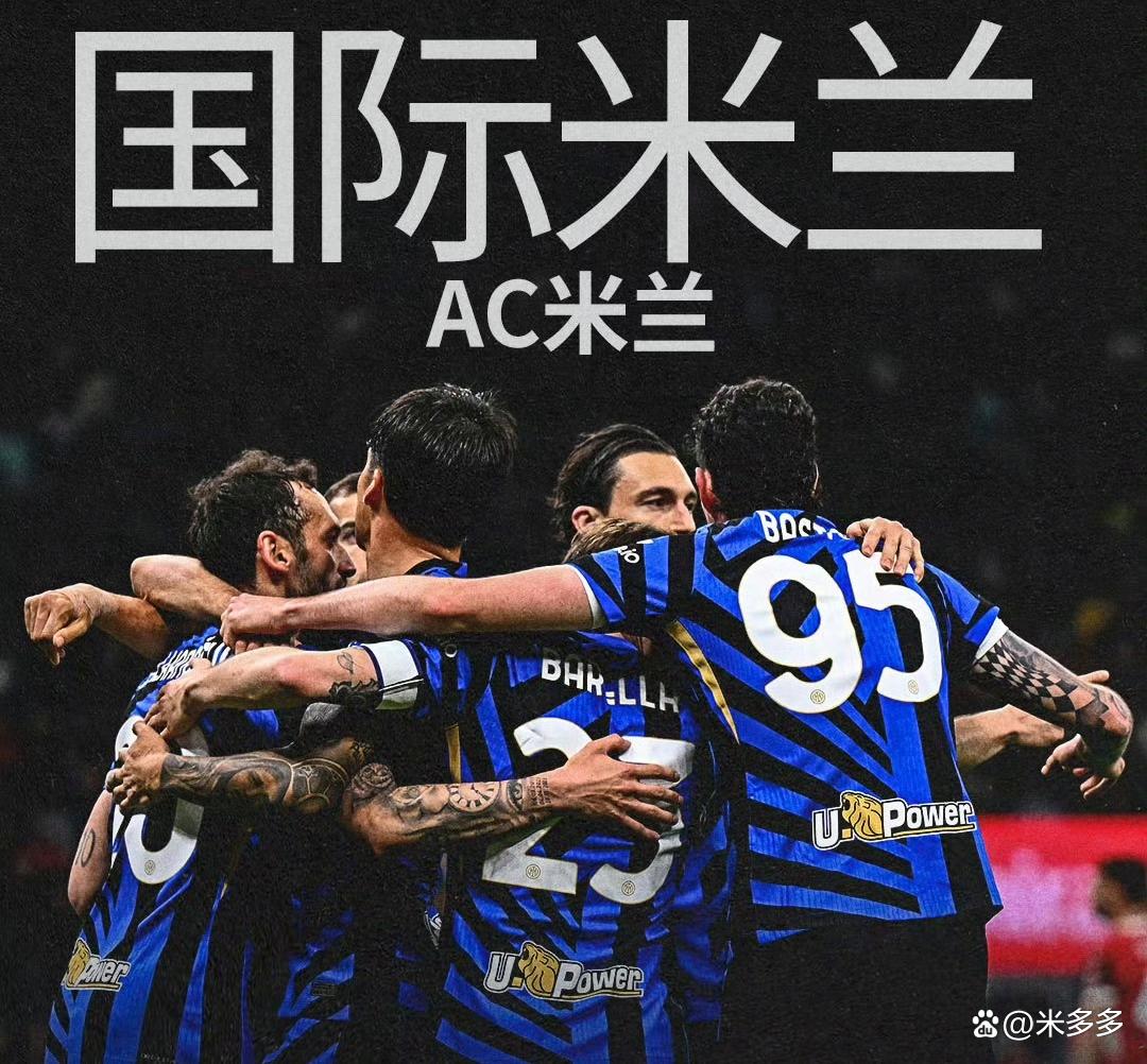 爱游戏入口-转会期突围战来临，AC米兰围绕意大利杯回应争议，媒体盛赞，高层口径保持一致的简单介绍