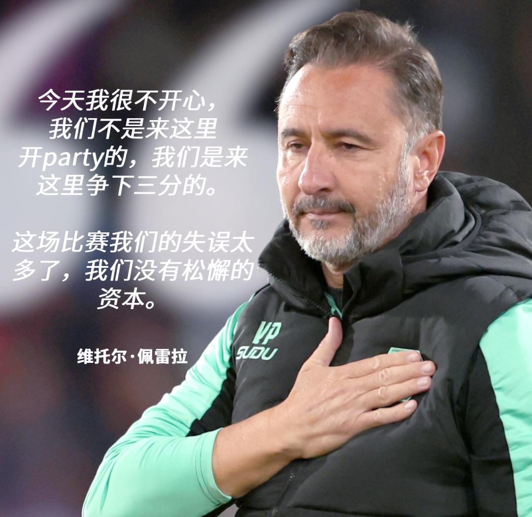 包含足总杯关键时刻再迎强敌;托特纳姆刷新队史纪录;主帅态度——管理层满意;心理建设被强调的词条 包含足总杯关键时刻再迎强敌;托特纳姆刷新队史纪录;主帅态度——管理层满意;心理建设被强调的词条