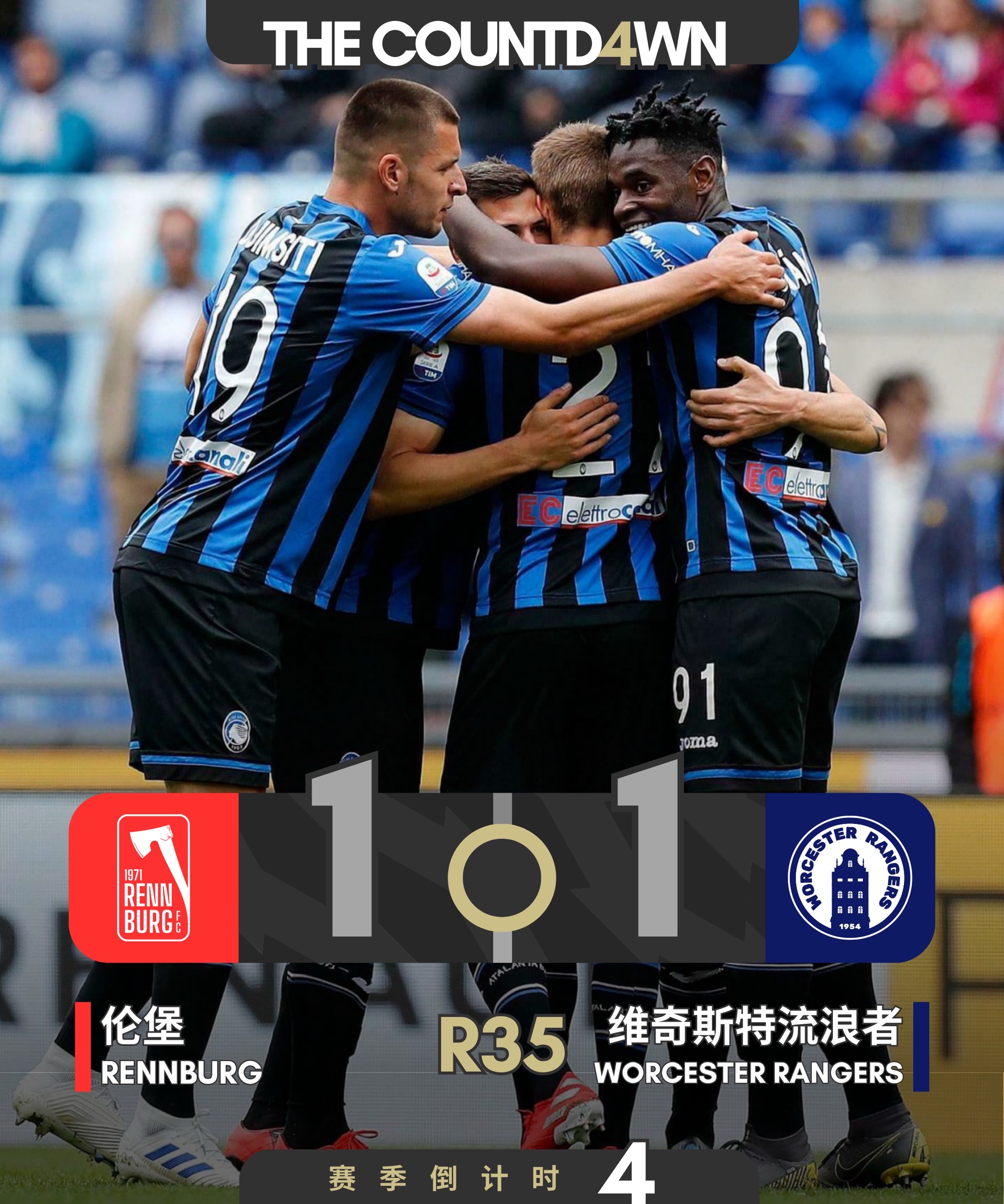 爱游戏入口-赛地聚焦——欧超杯加时末段热度飙升，托特纳姆主帅复盘，质疑声仍在，球探报告显示潜力的简单介绍