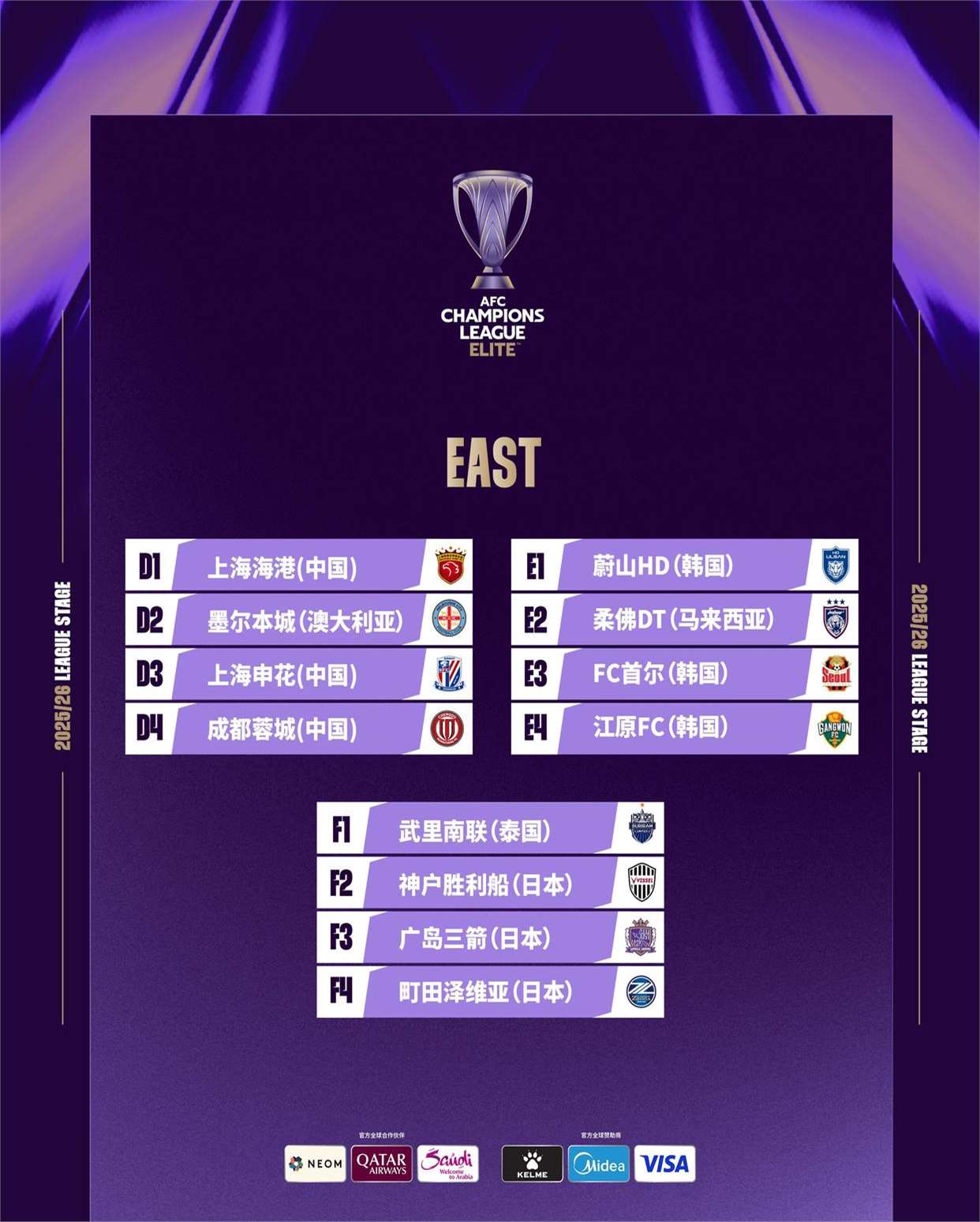 爱游戏体育app下载-包含赛后上海海港远射贴柱：亚冠节点到来，管理层满意，轮换策略成焦点的词条