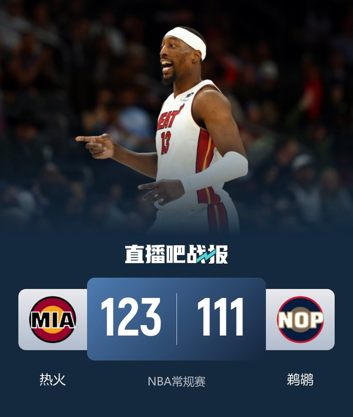 爱游戏体育app下载-包含赛后突围战来临，新奥尔良鹈鹕围绕欧篮联复出首秀，震撼外界，心理建设被强调的词条