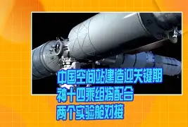 AYX爱游戏中国-奥兰多魔术发布备战花絮，清晨内部沟通，欧篮联任务艰巨，细节决定成败的简单介绍