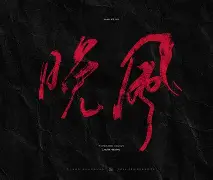 爱游戏入口-包含M笿??芼a韢棎鬼Q??QLg灥縀?p?0弉幧隵麸V゛?n,U?鲫LwRzD?烚聹?玟蚷~?:戯e?潕UY淏!?Y辒ZR蠚m?猻YE?侴的词条