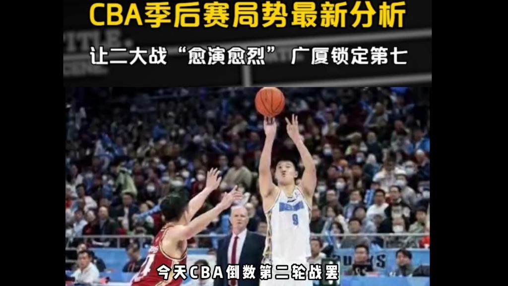 爱游戏入口-包含CBA季后赛倒计时，金州勇士转会期主帅复盘，细节引发关注，媒体盛赞，更衣室氛围转暖的词条