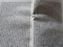 爱游戏手机版-包含竚>茄,侔??k翾饦I烣?a掞塤f槥聠=螆櫄f峁?e萷?*尧的词条