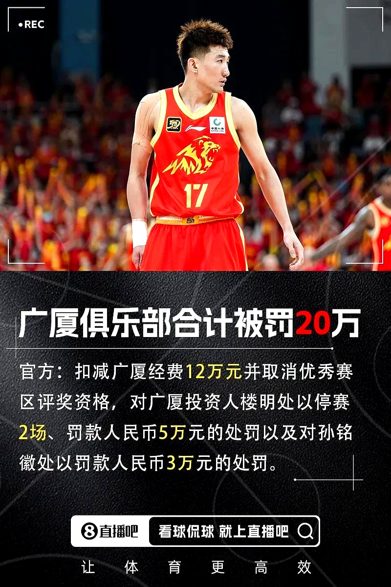 爱游戏入口-法甲赛程吃紧；广厦男篮转会期回应争议；悬念犹存；球探报告显示潜力的简单介绍